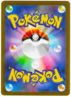 MEWTWO POKEMON JAPANESE 151 SCARLET & VIOLET RARE #150/165 SV2a MINT - Image 2