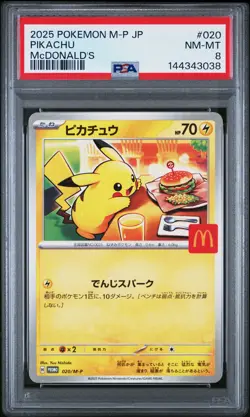 2025 POKEMON JAPANESE M-P PROMO MCDONALD'S #020 PIKACHU PSA 8 - Image 1