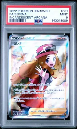2022 POKEMON JAPANESE SWORD & SHIELD INCANDESCENT ARCANA FULL ART/SERENA PSA 9 - Image 1