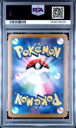 2022 POKEMON JAPANESE SWORD & SHIELD INCANDESCENT ARCANA FULL ART/SERENA PSA 9 - Image 2