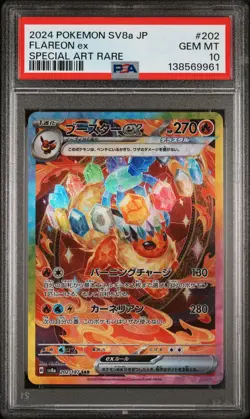 2024 POKEMON JAPANESE SV8A-TERASTAL FEST EX SPECIAL ART RARE FLAREON EX PSA 10 - Image 1