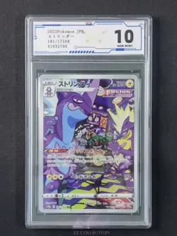 2022 Pokemon TCG Japanese Toxtricity s12a 181/172 AR VSTAR Universe #2705 ACG 10 - Image 1