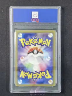 2022 Pokemon TCG Japanese Toxtricity s12a 181/172 AR VSTAR Universe #2705 ACG 10 - Image 2
