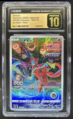 2022 Pokemon SWSH VSTAR Universe JP Deoxys Pristine Art Rare #185/172 CGC 10 - Image 1