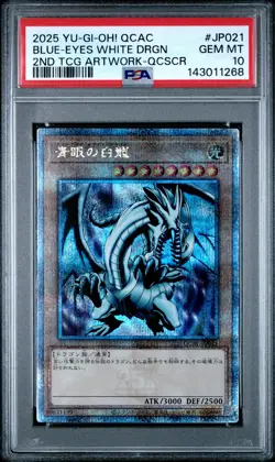 2025 YU-GI-OH! JPN ARTWORK-QUARTER CENTURY SR BLUE-EYES WHITE DRAGON PSA 10 - Image 1