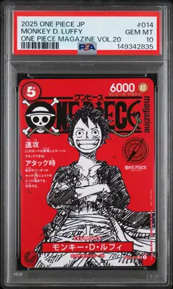 2025 ONE PIECE JAPANESE PROMOS MAGAZINE VOL.20 MONKEY D. LUFFY PSA 10 - Image 1