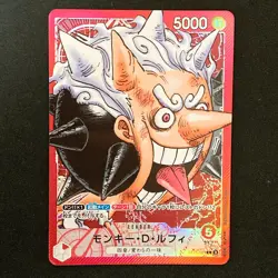 Monkey D. Luffy L ST21-001 PAR Piece Base Shop ONE PIECE Japanese #42735 - Image 1