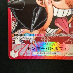 Monkey D. Luffy L ST21-001 PAR Piece Base Shop ONE PIECE Japanese #42735 - Image 5