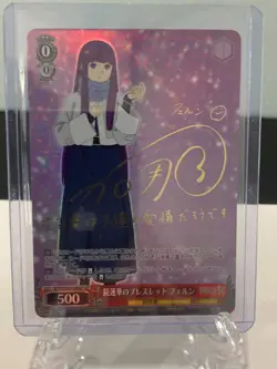 Weiss Schwarz Frieren Beyond Journey's End Fern Signed SFN/S108-046SP SP (JP) - Image 1