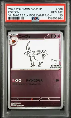 2023 POKEMON JAPANESE SV-P PROMO YU NAGABA X POKEMON CARD #066 ESPEON PSA 10 - Image 1
