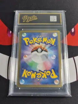 Nidoking AR 174/165 Sv2a Pokemon Card 151 Pokemon japanese-Pyxis gold 10 - Image 2