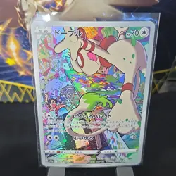 Smeargle 073/068 HP70 Character Rare Full Art Holo Pokemon Card S11a Japanese - Image 1