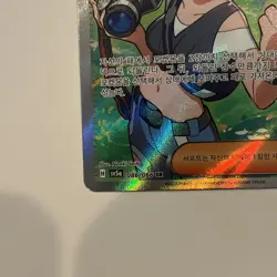 PERRIN 086/066 SR (KOREAN) Full Art Trainer Pokemon Card - Image 4