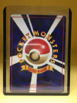 Glossy - Vintage WOTC Japnese Pokemon Vending Series Promo Card - U Pick: Styles - Image 4