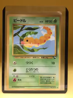 Glossy - Vintage WOTC Japnese Pokemon Vending Series Promo Card - U Pick: Styles - Image 5
