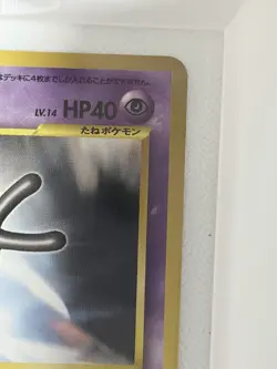 Pokemon Nintendo Unown K Pokemon Japanese 201 1996 Psychic Basic Card - Image 4