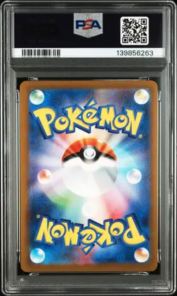 2023 POKEMON JAPANESE SV-P PROMO YU NAGABA X POKEMON CARD #065 FLAREON PSA 10 - Image 2