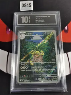 Exeggutor AR 066/063 M1L Mega Brave - Pokemon Card japanese-Pyxis 10 - Image 1