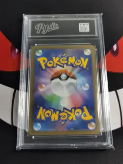 Exeggutor AR 066/063 M1L Mega Brave - Pokemon Card japanese-Pyxis 10 - Image 2