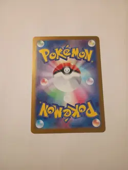 Caterpie - Art Rare SV2a: Pokemon Card 151 172/165 NM - Image 2