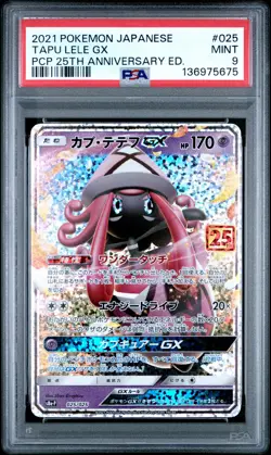 2021 POKEMON JPN PROMO CARD PACK 25TH ANNIVERSARY EDITION TAPU LELE GX PSA 9 - Image 1