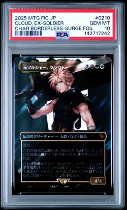 2025 MTG JPN FINAL FANTASY COMMANDER #0210 CLOUD, EX-SOLDIER PSA 10 - Image 1
