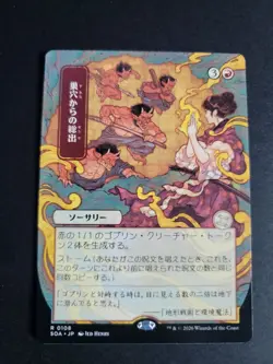 Empty the Warrens (JP Alternate Art) Rare MTG Secrets of Strixhaven - Image 1