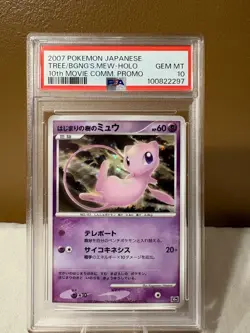 2007 Pokemon Japanese 10th Movie Promo Tree of Beginning's Mew Holo PSA 10 - Image 1