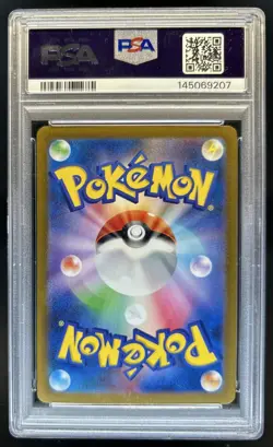 2023 Pokemon SV4M Japanese Iron Bundle Art Rare #071 PSA 9 Mint - Image 2