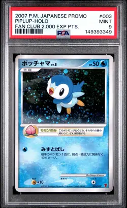 2007 POKEMON JAPANESE PROMO FAN CLUB 2,000 EXP PTS. #003 PIPLUP-HOLO PSA 9 - Image 1