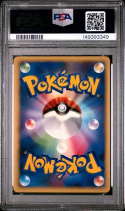 2007 POKEMON JAPANESE PROMO FAN CLUB 2,000 EXP PTS. #003 PIPLUP-HOLO PSA 9 - Image 2