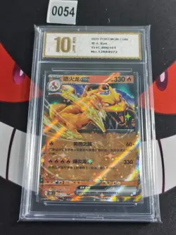 Charizard ex 006/151 RR Double Rare Holo Chinese Pokemon-Pyxis gold 10 - Image 1