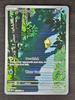 Psyduck 175/165 - Pokemon Scarlet & Violet 151 Illustration Rare - Image 1