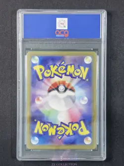 2023 Pokemon TCG JPN Forretress ex sv4a 320/190 SSR Shiny Treasures #3439 ACG 10 - Image 2