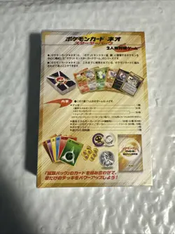 Pokemon Neo Starter Pack Sealed Japanese Vintage Gold Silver Deck Box US SELLER - Image 2