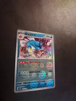 Gyarados 130/165 Reverse Holo MINT/NM Japanese Pokemon 151 Rare Pokeball - Image 1