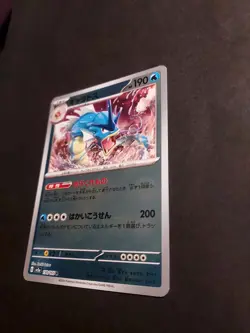 Gyarados 130/165 Reverse Holo MINT/NM Japanese Pokemon 151 Rare Pokeball - Image 2