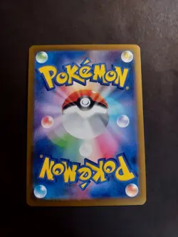 Gyarados 130/165 Reverse Holo MINT/NM Japanese Pokemon 151 Rare Pokeball - Image 4