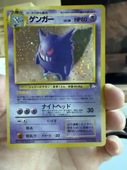 Pokemon SWIRL Gengar Mystery of the Fossils HP80 Japanese Holo Rare 1996 - Image 1