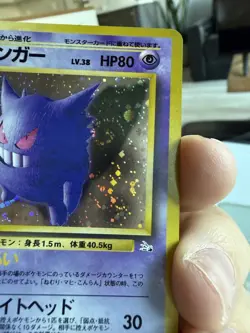 Pokemon SWIRL Gengar Mystery of the Fossils HP80 Japanese Holo Rare 1996 - Image 3