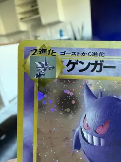 Pokemon SWIRL Gengar Mystery of the Fossils HP80 Japanese Holo Rare 1996 - Image 5