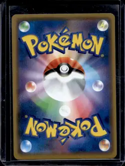 2019 Pokemon SM Tag Team GX JP Lucario & Melmetal #083/173 - Image 2