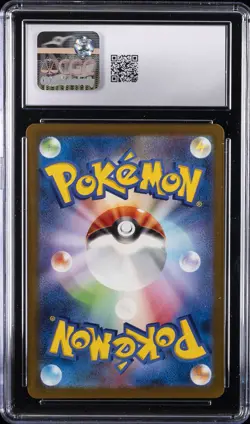 2025 POKEMON JAPANESE MEGA DREAM EX ATTACK RARE #205 TEAM ROCKET'S MIMIKYU CGC 8 - Image 2