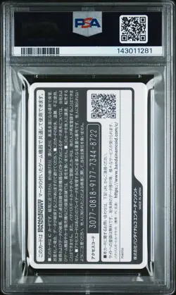 2016 POKEMON PROMO POKKEN TOURNAMENT BANA PASSPORT PIKACHU LIBRE PSA 10 - Image 2