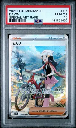 2025 POKEMON JAPANESE M2-INFERNO X SPECIAL ART RARE #115 DAWN PSA 10 - Image 1