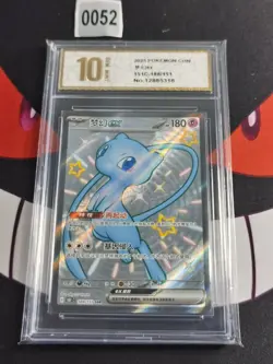 Pokemon TCG S-Chinese 151C 188/151 SSR Mew-EX-Pyxis gold 10 - Image 1