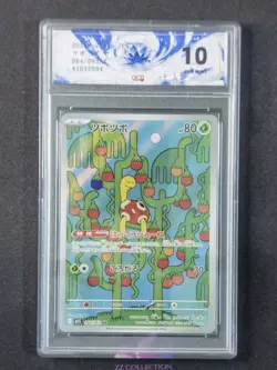 2025 Pokemon TCG Japanese Shuckle M1S 064/063 AR Mega Symphonia #3094 ACG 10 - Image 1