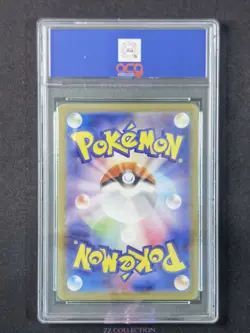 2025 Pokemon TCG Japanese Shuckle M1S 064/063 AR Mega Symphonia #3094 ACG 10 - Image 2