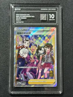 Pokemon PCG10 GALAR FRIENDS PROMO 082/S-P 2023 Chinese - Image 1