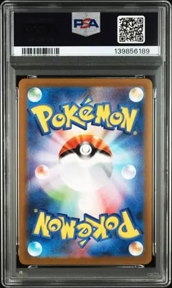2023 POKEMON JAPANESE SVF-RULER OF THE BLACK FLAME #004 RADIANT GRENINJA PSA 10 - Image 2